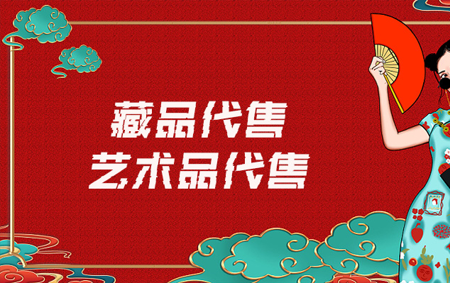 准提佛母唐卡-请问有哪些平台可以出售自己制作的美术作品?